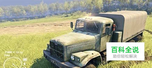 旋转轮胎mod教程