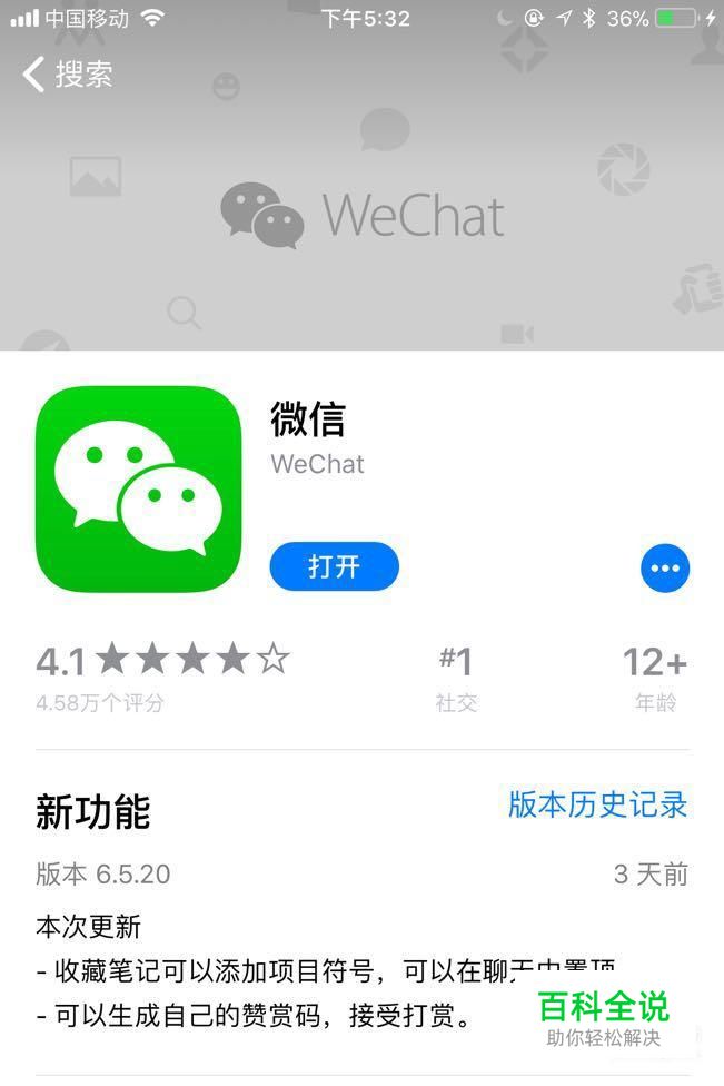 写指南新姿势之如何用微信写指南