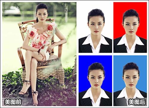 写真能变证件照 美图秀秀让大头照也美起来