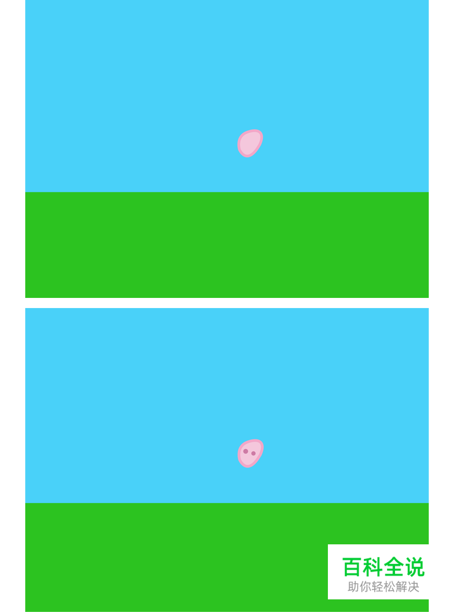 小猪佩奇 【AI教程】