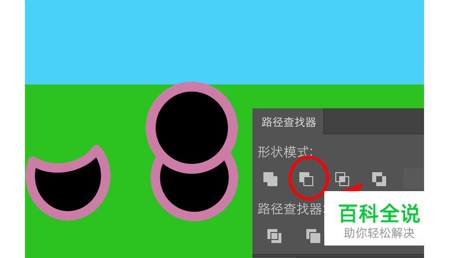 小猪佩奇 【AI教程】