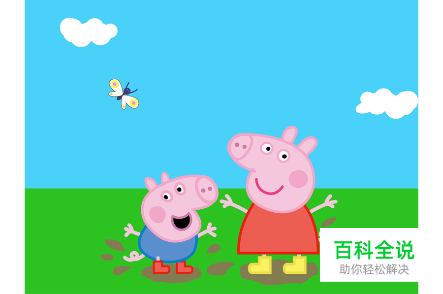 小猪佩奇 【AI教程】