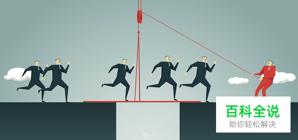 想做设计团队管理？你需要知道这些