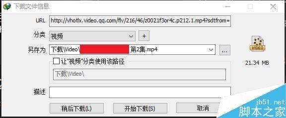 下载速度被各种限制怎么办?这有比迅雷更好方案！