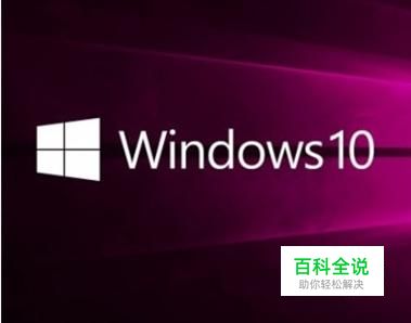 新装升级更新到win10系统后没有声音
