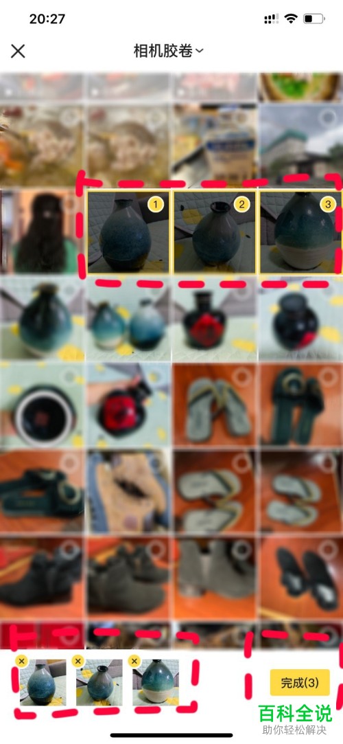 闲置物品如何在闲鱼上发布？