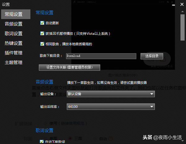 下载音乐的软件哪个好（下载歌曲用什么软件最好）