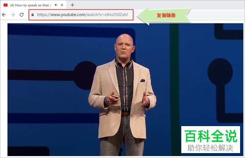 下载YouTube上的视频的方法