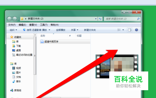 选择要预览的文件 怎么去掉