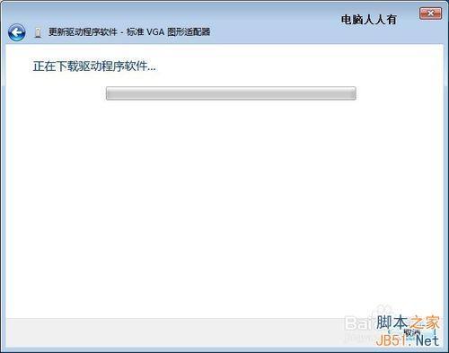 新组装的电脑老是蓝屏0x0000001A,怎么办