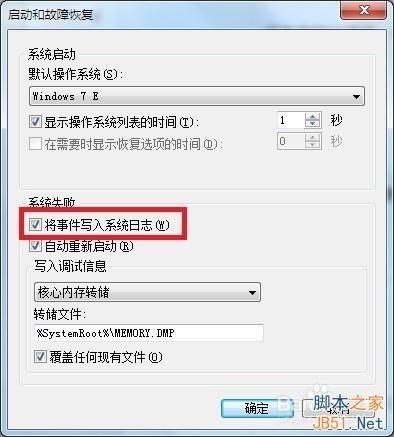 新组装的电脑老是蓝屏0x0000001A,怎么办