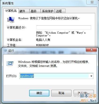 新组装的电脑老是蓝屏0x0000001A,怎么办