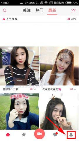 小猪直播app缓存怎么一键清除?