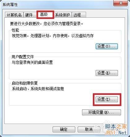 新组装的电脑老是蓝屏0x0000001A,怎么办