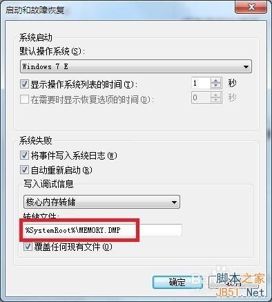 新组装的电脑老是蓝屏0x0000001A,怎么办