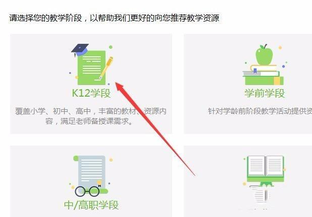 用101教育ppt怎么备课？101教育PPT制作课件教程