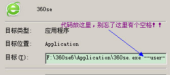 用360浏览器伪装iPhone触屏版空间和手机腾讯网