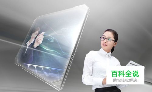 Y7000怎样区分高色域屏和普通屏