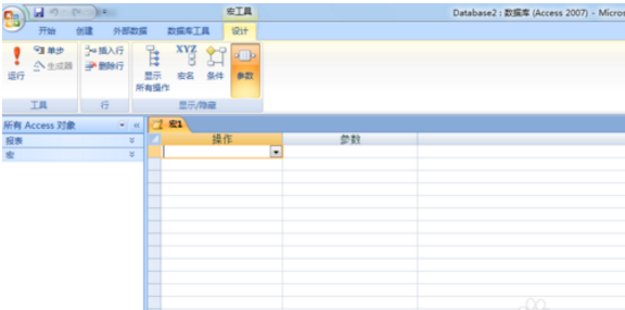 用access处理数据后导出到excel
