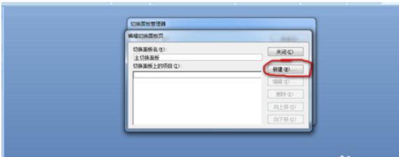 用access处理数据后导出到excel