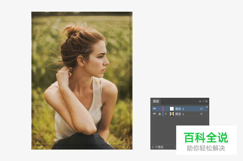 用AI打造矢量人像插画