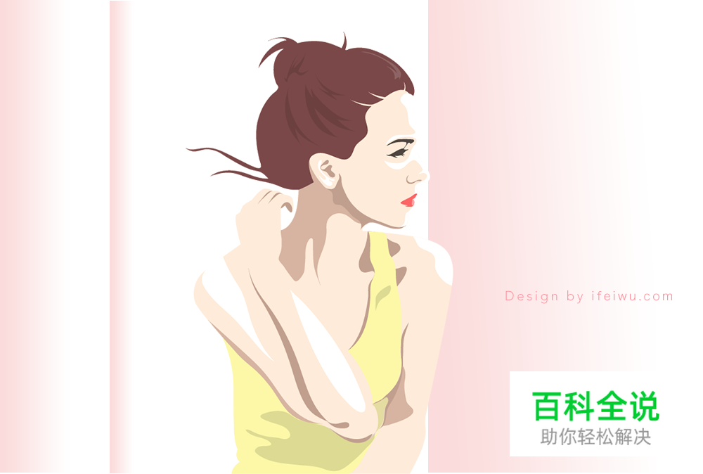 用AI打造矢量人像插画