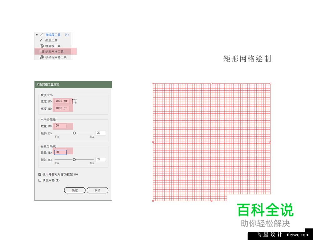 用AI绘制3D等距立体梦幻风格插画