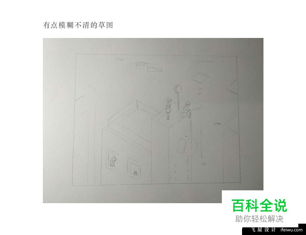 用AI绘制3D等距立体梦幻风格插画