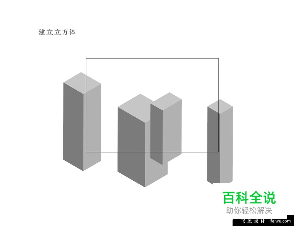 用AI绘制3D等距立体梦幻风格插画