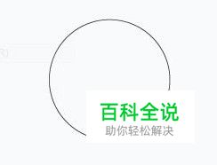 用AI简单绘制LOGO的方法
