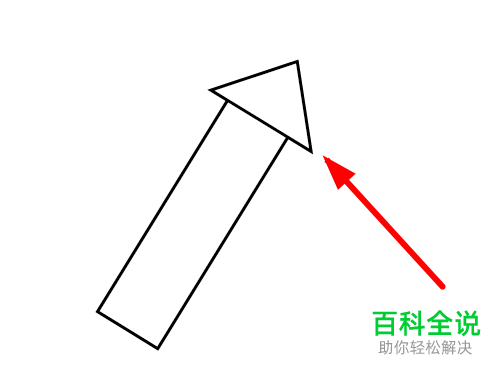 用ai软件如何绘制可回收物标志