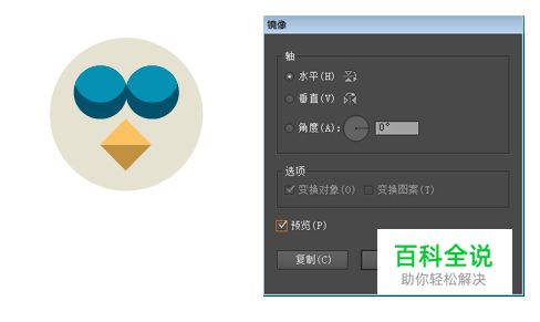 用AI绘制一个可爱的猫头鹰！
