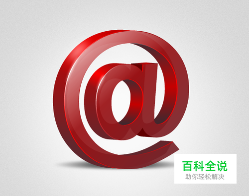 用AI的3D功能制作立体质感图标