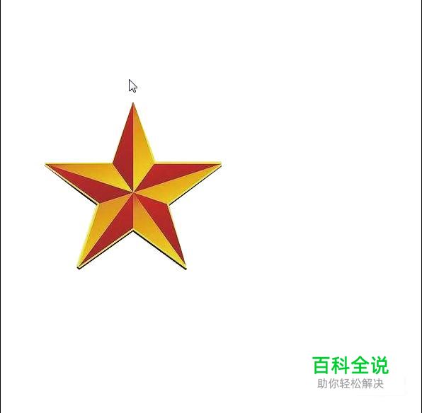 用AI的剪切蒙版来抠图