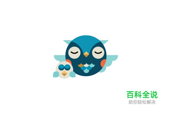 用AI绘制一个可爱的猫头鹰！