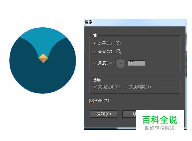用AI绘制一个可爱的猫头鹰！