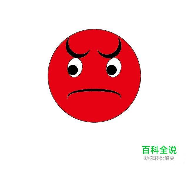 用AI制作愤怒的QQ表情