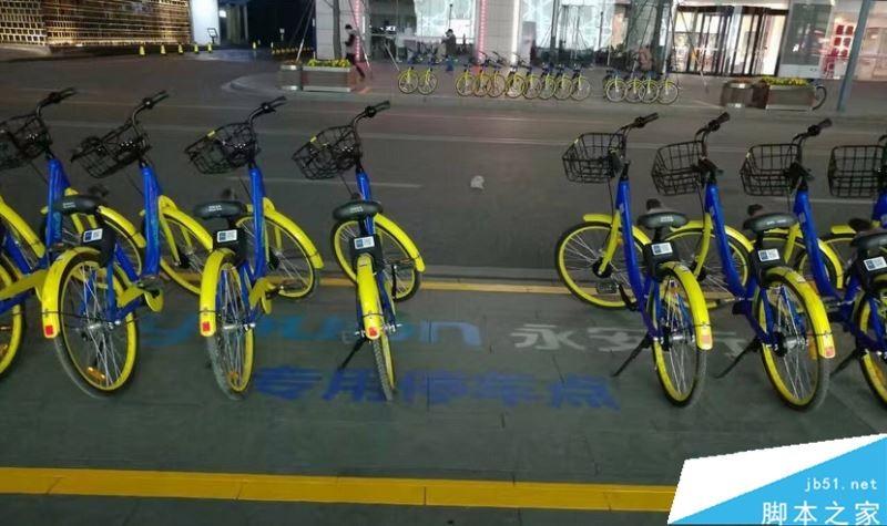 永安行共享单车生成不了订单怎么办 永安行无法生成订单解决方法