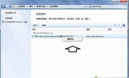 已安装win10的多系统总会出现Win10推送提示的六种解决方法