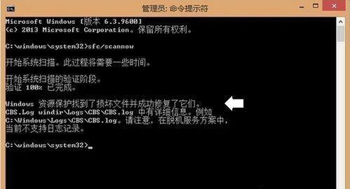 已安装win10的多系统总会出现Win10推送提示的六种解决方法