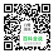 一步步教你建立UI设计规范!