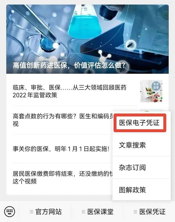 一般打12345市民热线多久有结果（12345热线受理多长时间）