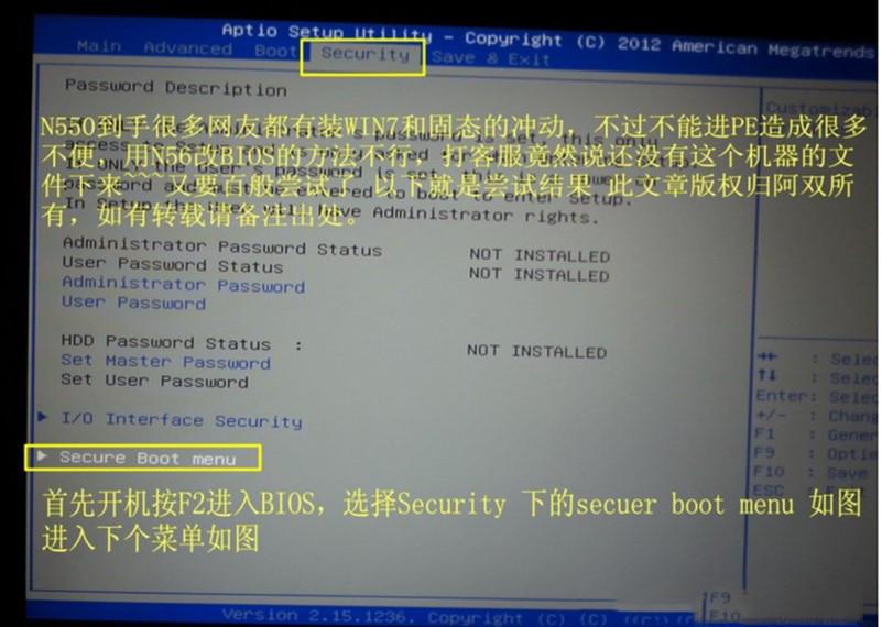 原版GPT系统win8.1系统更换为win7 64系统设置及处理方法图解