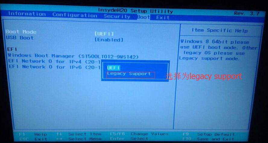 原版GPT系统win8.1系统更换为win7 64系统设置及处理方法图解