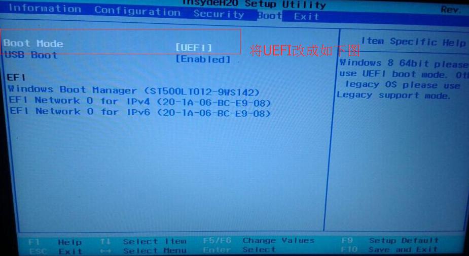 原版GPT系统win8.1系统更换为win7 64系统设置及处理方法图解