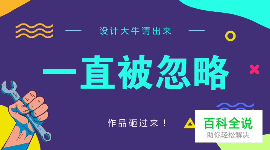 易被忽略的App界面设计细节
