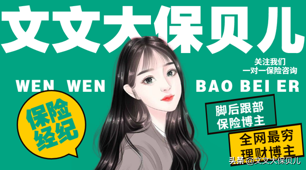 医保卡怎样查余额(怎么知道医保卡里面有多少钱)