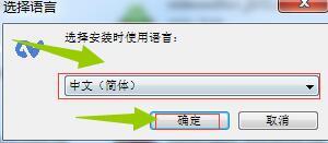 一表人才简历管理工具如何安装？一表人才安装注册教程
