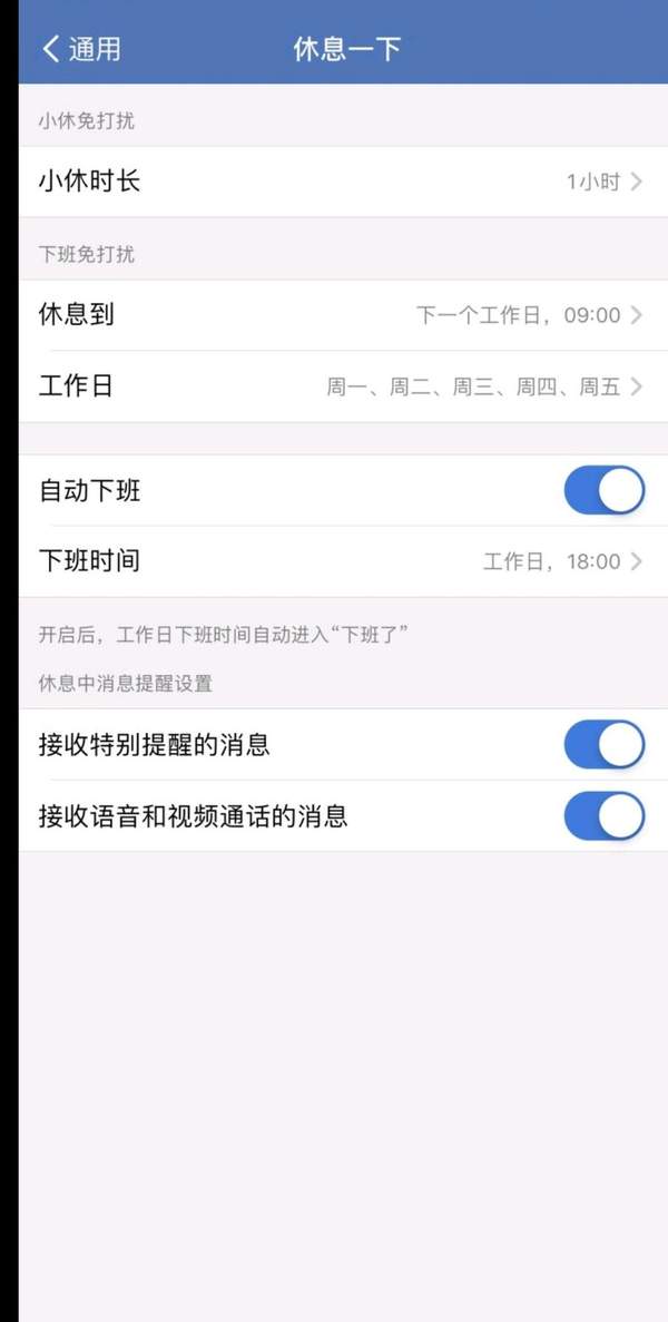 远程办公的好处和坏处（如何实现远程办公）