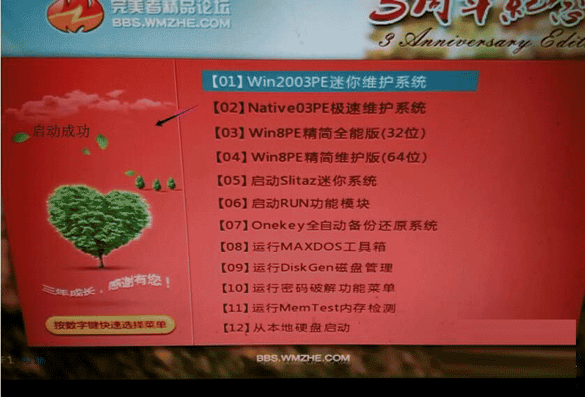 银灿IS903 U盘量产设置及量产cdrom成功图文教程